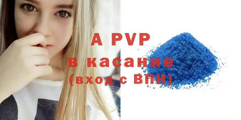 APVP мука  как найти наркотики  Усмань 