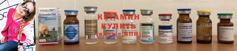 купить наркотик  ОМГ ОМГ вход  КЕТАМИН ketamine  Усмань 