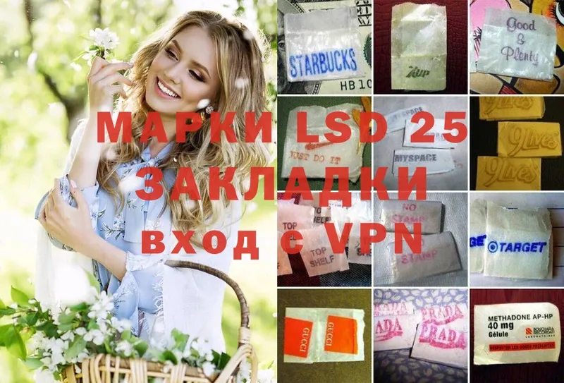 мориарти Telegram  Усмань  LSD-25 экстази кислота 