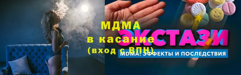 MDMA молли  Усмань 