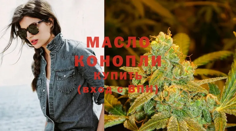 mega рабочий сайт  Усмань  ТГК THC oil 